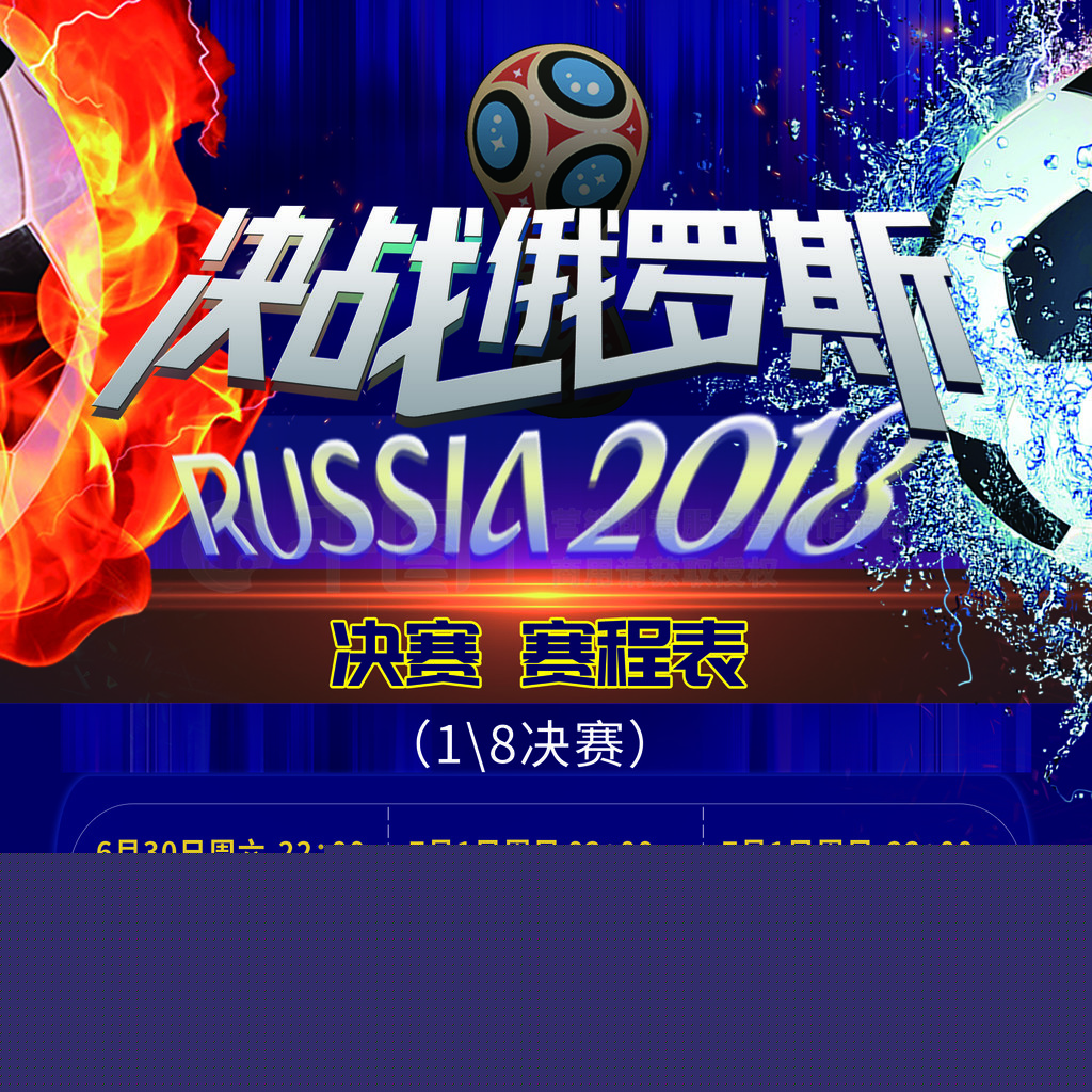 心理素质以