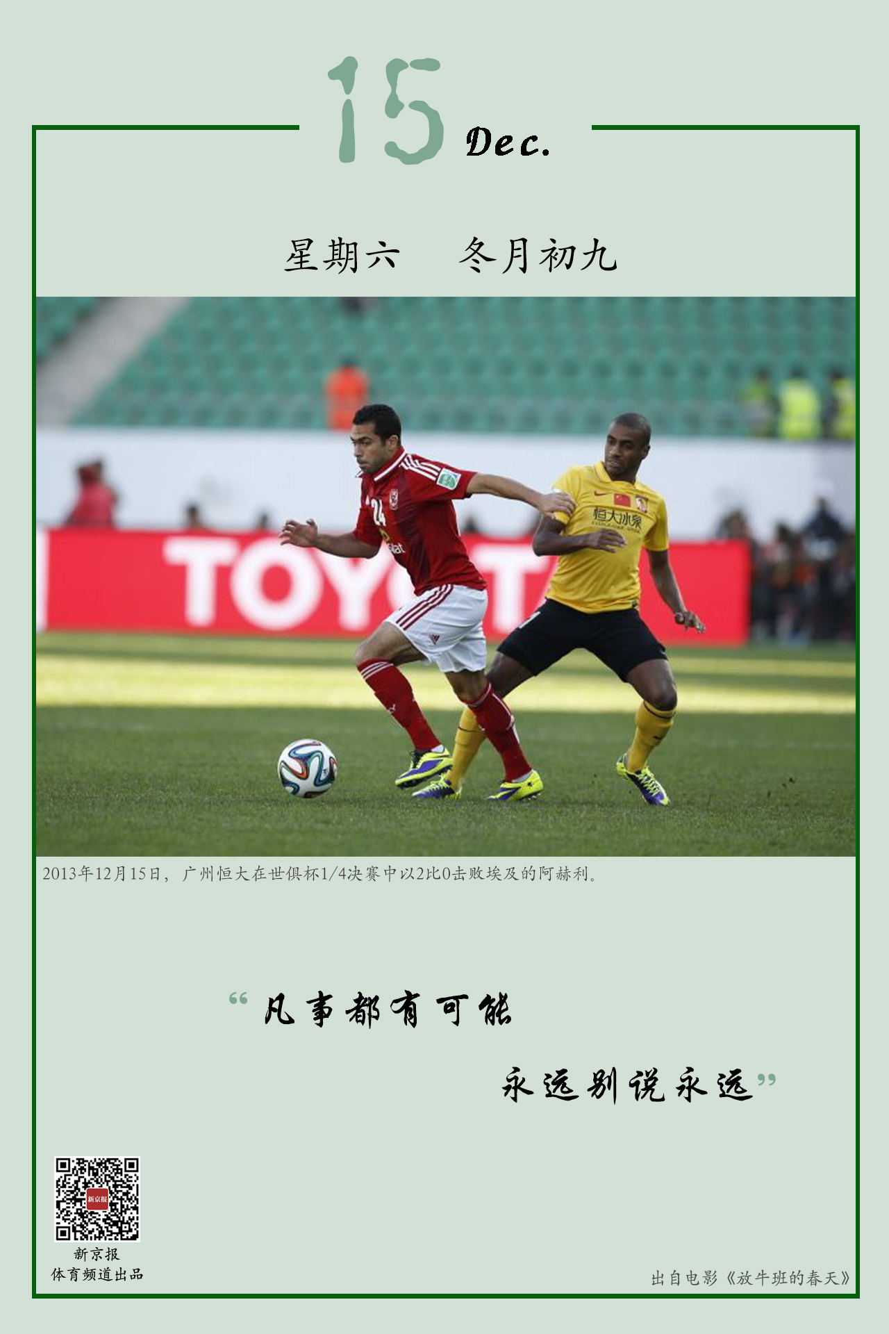 详细的陈
