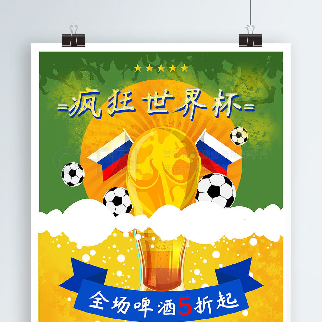 远的