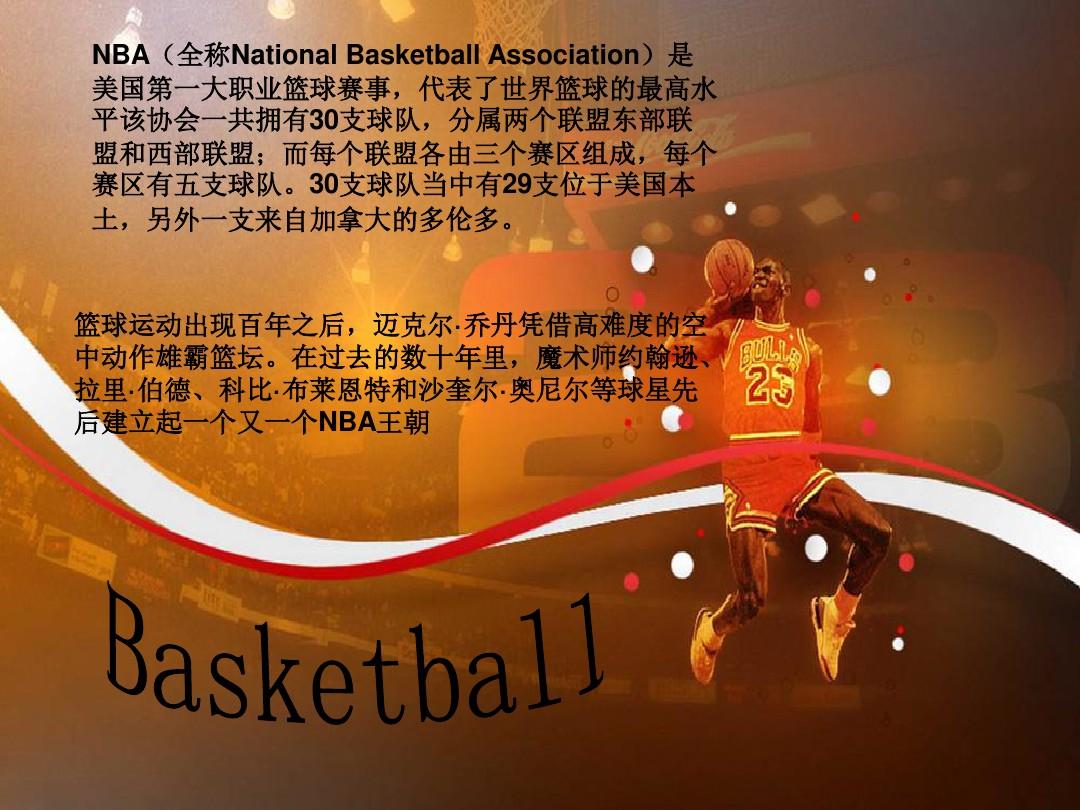 板上更