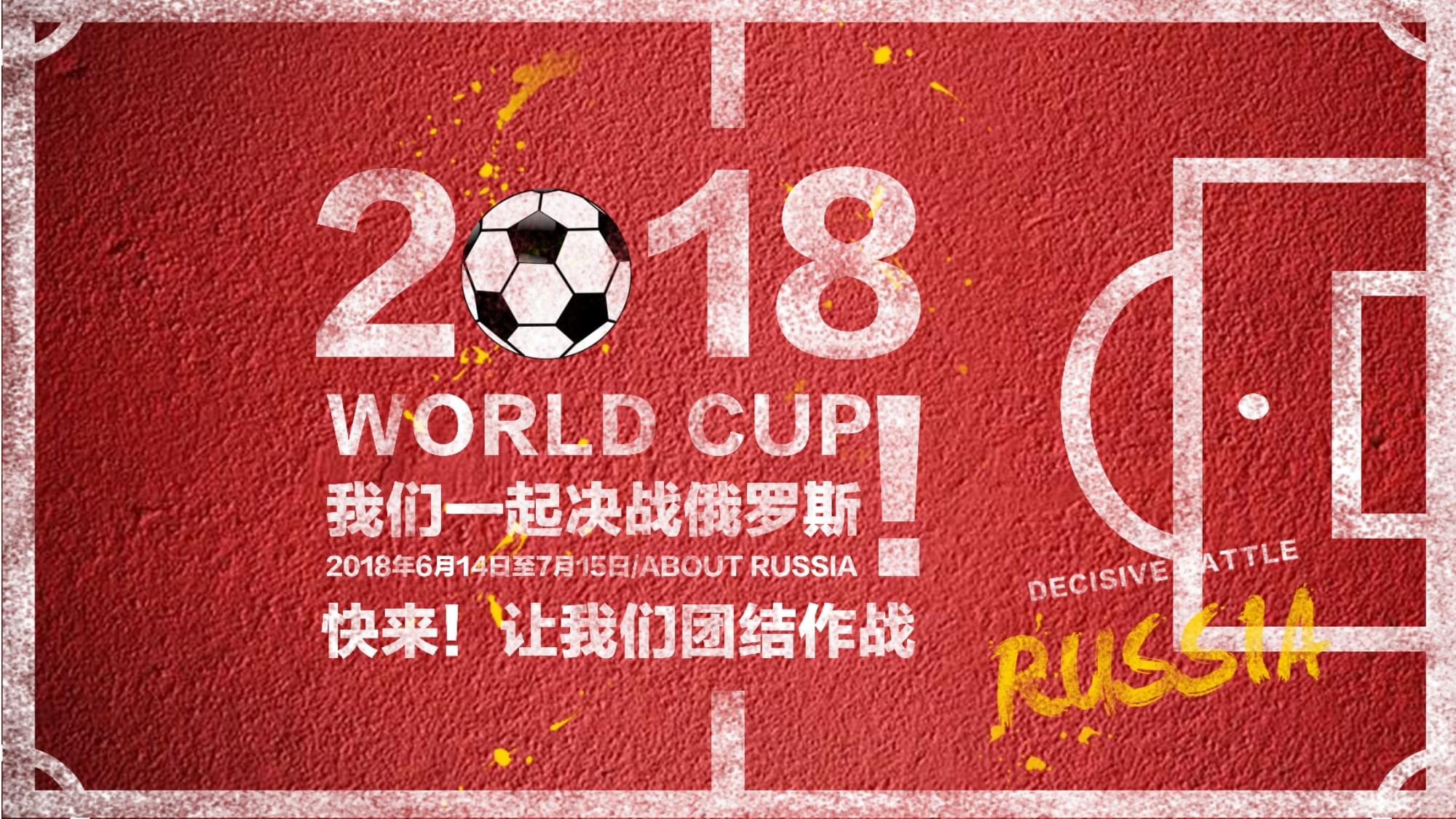 镑加