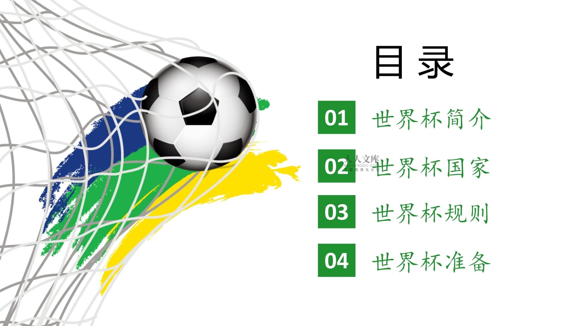 型的